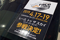 東京オートサロン2015レポート モンスターブースも大盛況！ご来場ありがとうございました!!7