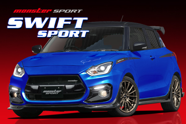 スイフトスポーツ[ZC33S]
