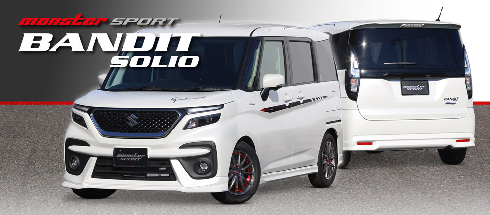 モンスタースポーツ ソリオバンディット[MA37S]