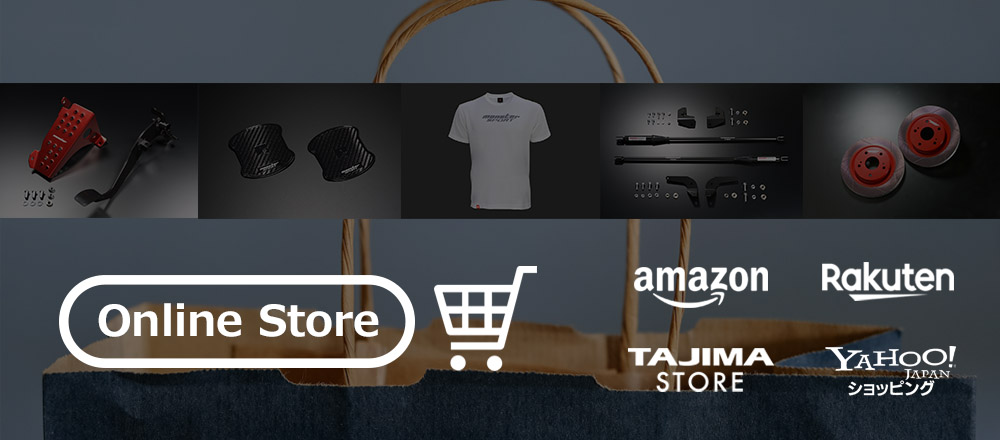 モンスター商品の通販サイト