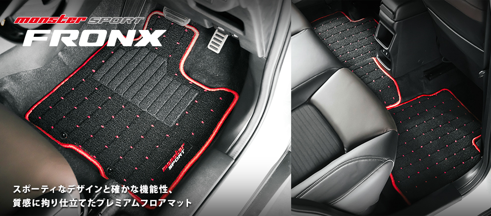 モンスタースポーツ | MONSTER SPORT