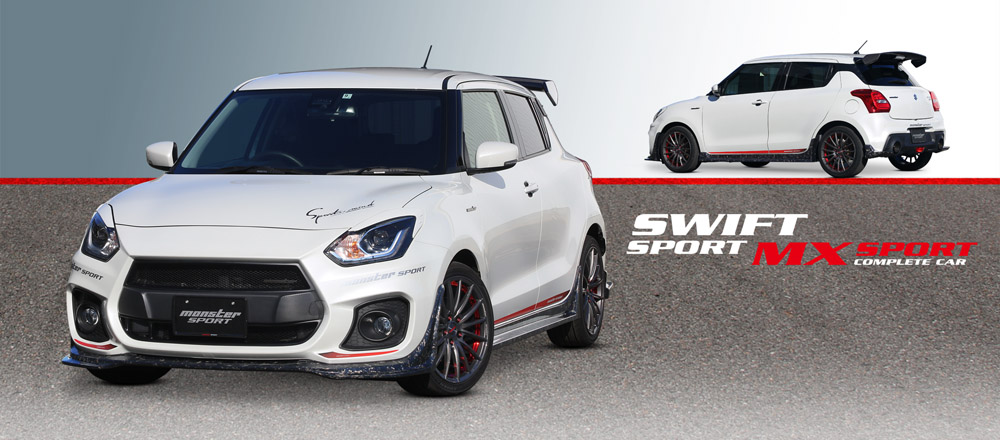 スズキ・スイフトのコンプリートカー