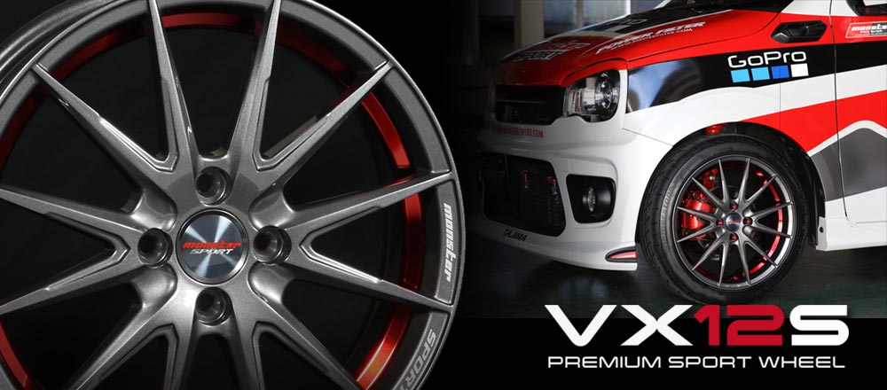 スズキ車用のタイヤホイール