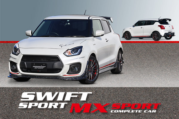 swift[zc33s] MX-SPORT