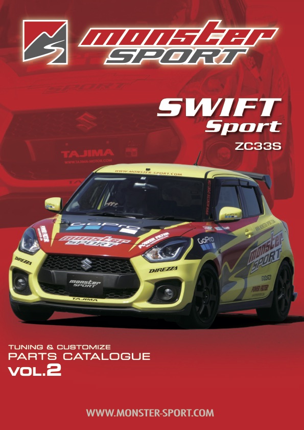 SWIFT SPORT ZC32S/ZC31S/HT81S