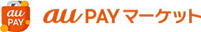 au PAY マーケット