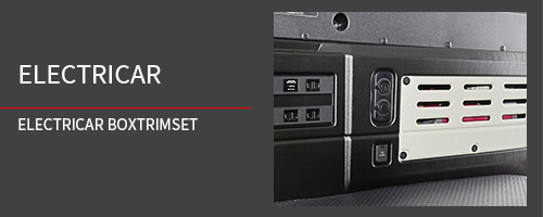 電装BOXトリムセット