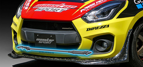 パフォーマンスダンパー