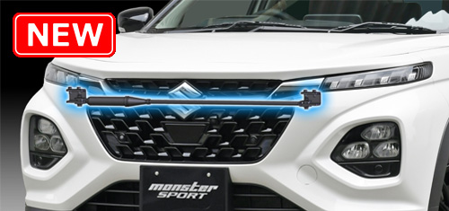 パフォーマンスダンパー