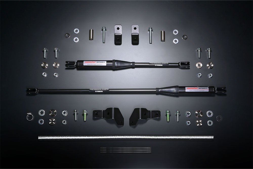 パフォーマンスダンパー