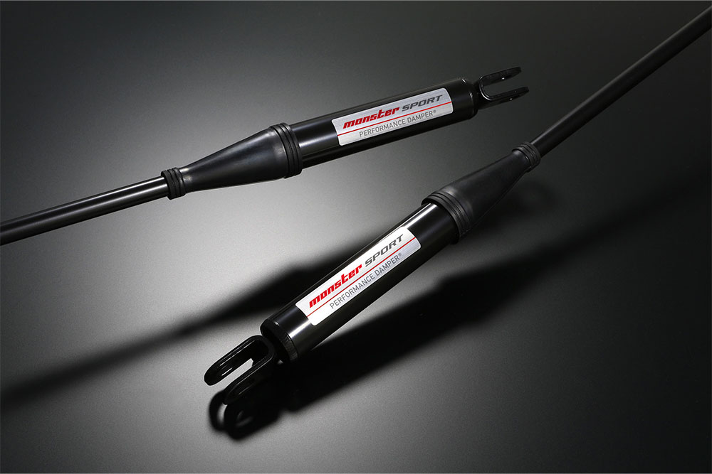 パフォーマンスダンパー