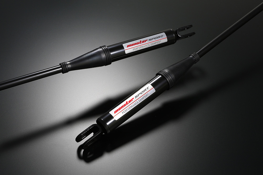 パフォーマンスダンパー