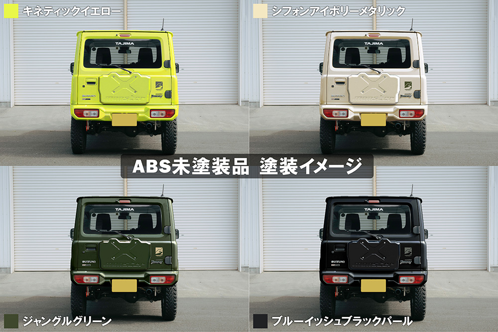 jimny スペアタイヤレスカバー バック