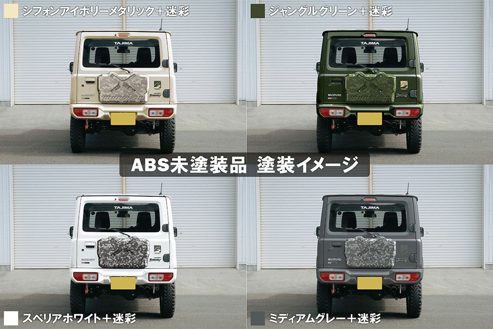 jimny スペアタイヤレスカバー カバー