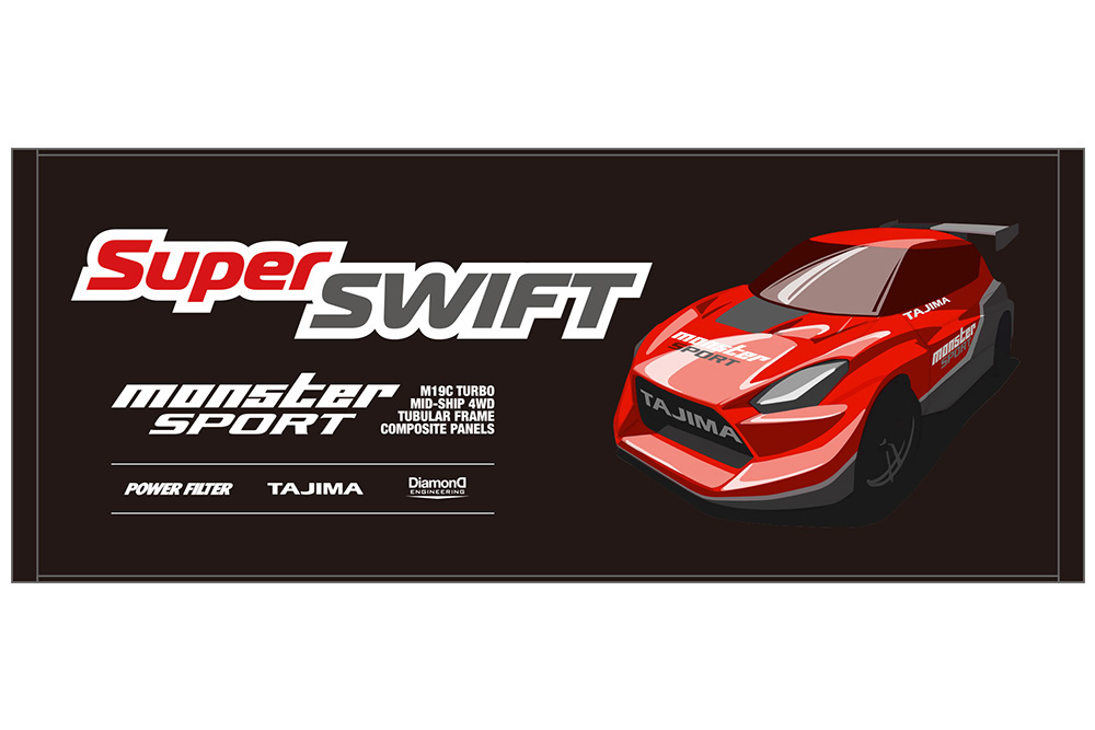 スーパースイフトフェイスタオル