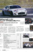 『XaCar』 2013年5月号　別冊付録