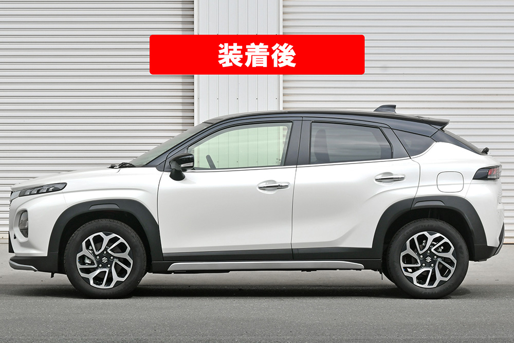 ローダウンスプリングセット