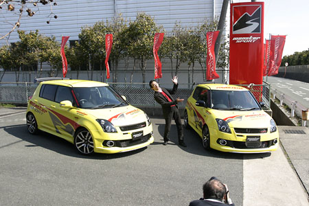 モンスタースポーツ | MONSTER SPORT