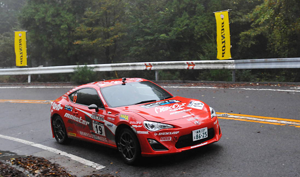 RALLY HOKKAIDO