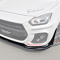『フロントアンダースポイラー』スイフトスポーツ[ZC33S]用 WEB情報公開