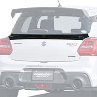 『リヤゲートスポイラー』スイフトスポーツ[ZC33S]用 新発売！