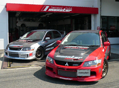 モンスター東名横浜[コンプリートカー]